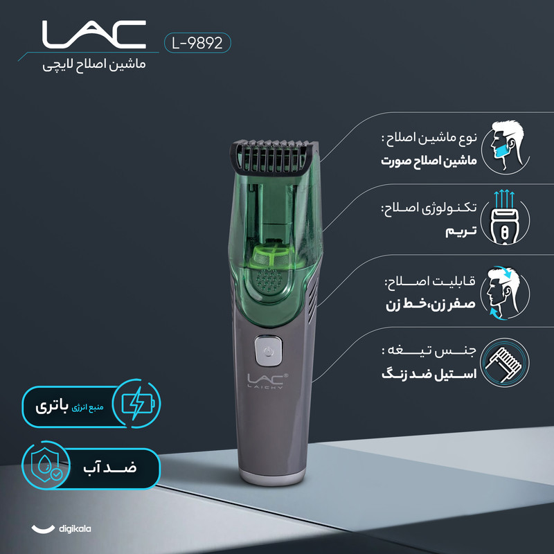 ماشین اصلاح موی صورت شارژی لاک لایچی مدل L-9892 با سیستم وکیوم جمع‌آوری مو، دو سرعت قابل تنظیم، تیغه استیل ضد زنگ، ضد آب با استاندارد IPX6، شانه قابل تنظیم 1 تا 20 میلی‌متر، باتری 1400 میلی‌آمپر ساعت با شارژ USB و قفل سفری