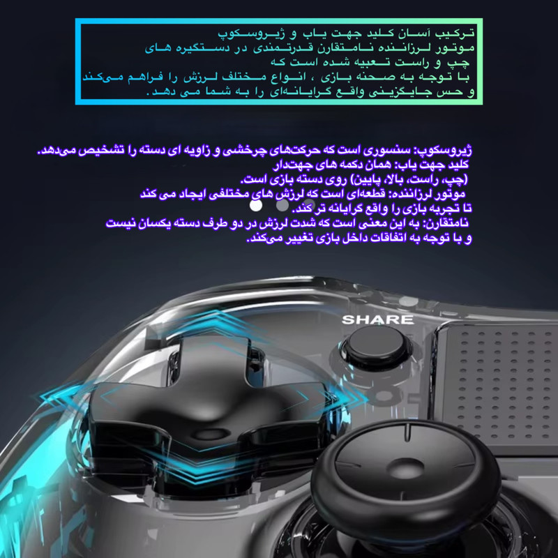 دسته بازی بلوتوثی مدل WGC