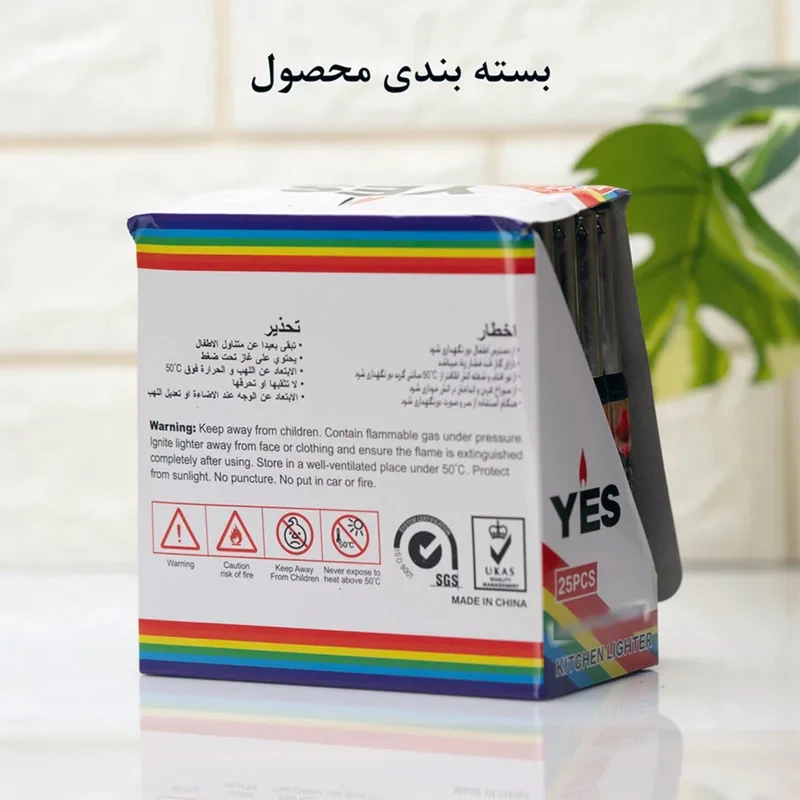 فندک آشپزخانه یس مدل R15 - Peach