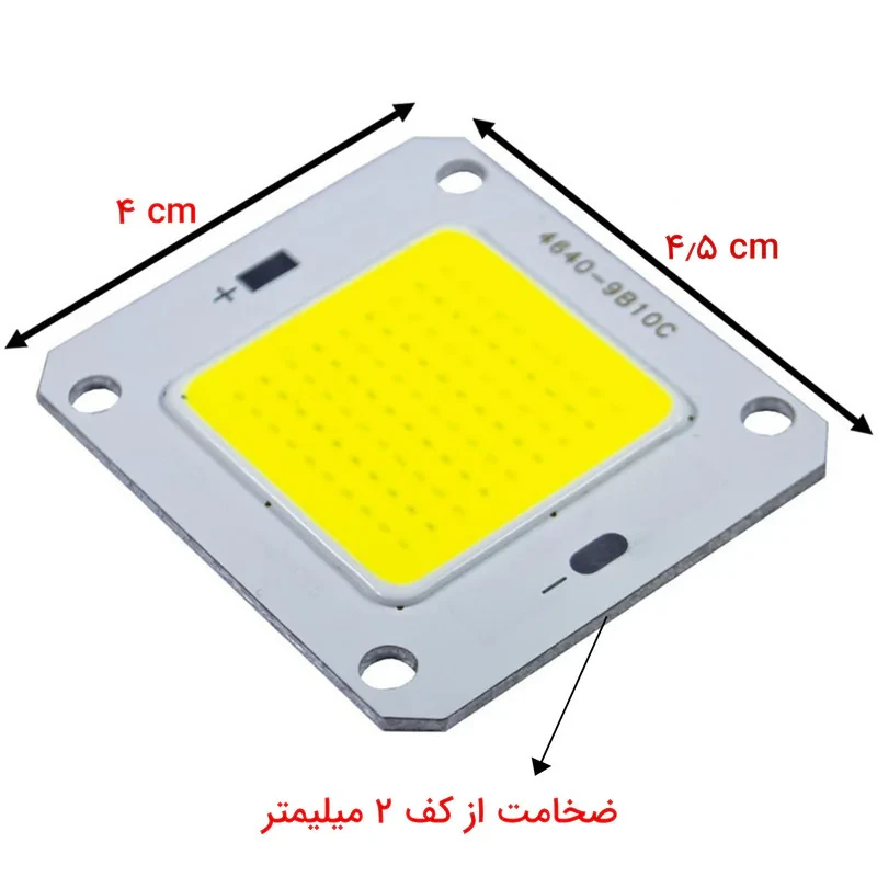 چیپ پرژکتور ال ای دی 30 وات مدل 30-36V کد 600MA بسته 2 عددی
