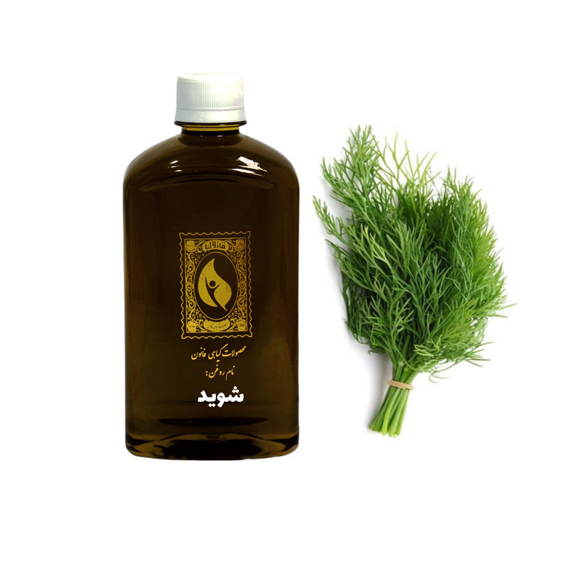 روغن شوید گیاه قانون مدل 01 حجم 450 میلی لیتر