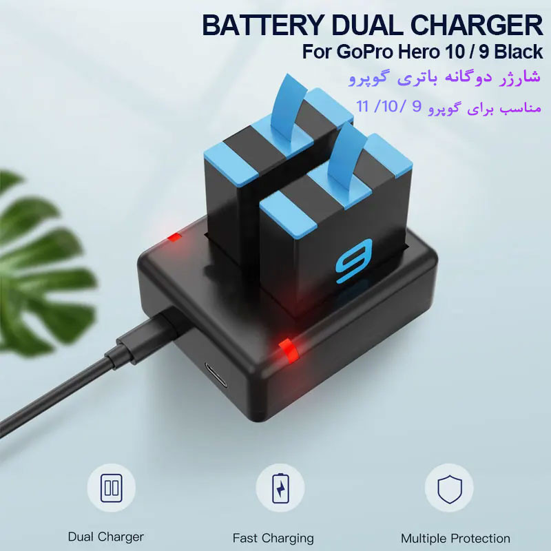 شارژر باتری مدل fast مناسب برای دوربین گوپرو Hero 91011
