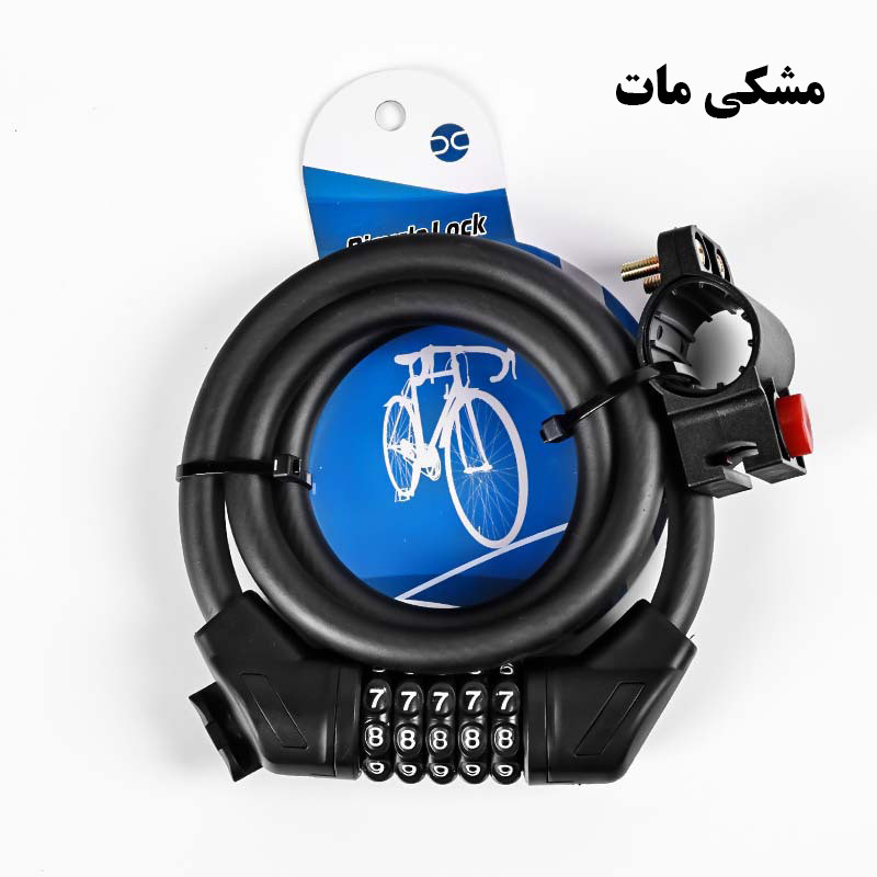 قفل دوچرخه مدل رمزدار کابل فولادی کد Opass-120cm