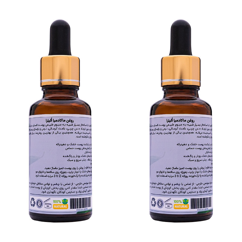 روغن ماکادمیا اُلیئرا مدل A حجم 60 میلی لیتر بسته 2 عددی