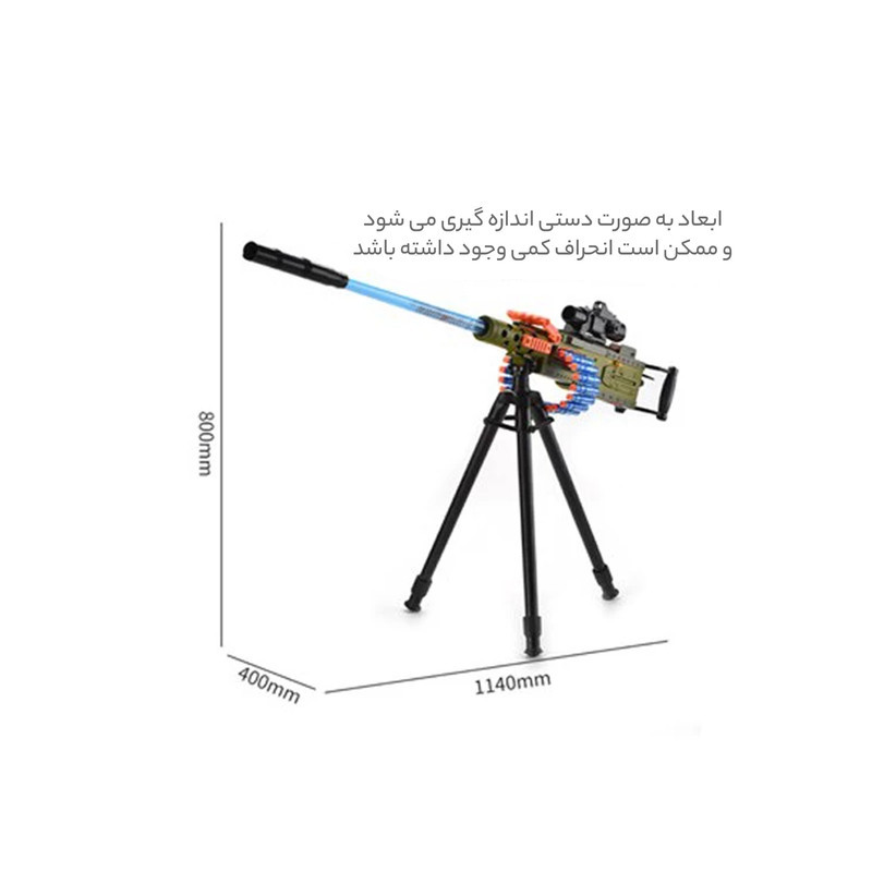 تفنگ بازی مدل J-shot کد 7118