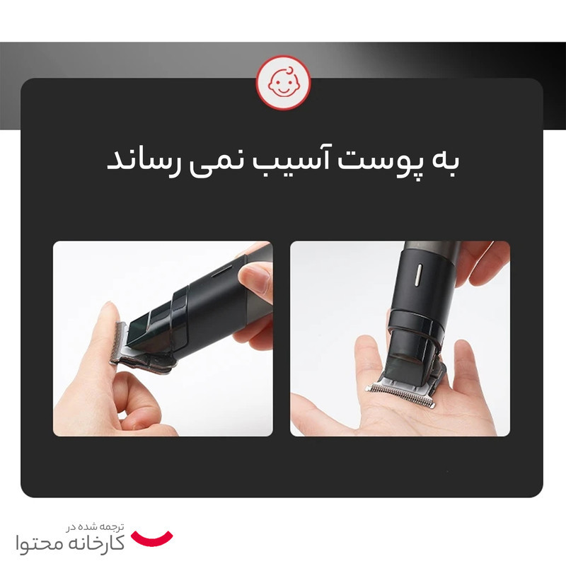 ماشین اصلاح موی سر و صورت روزیا پرو مدل HQ367