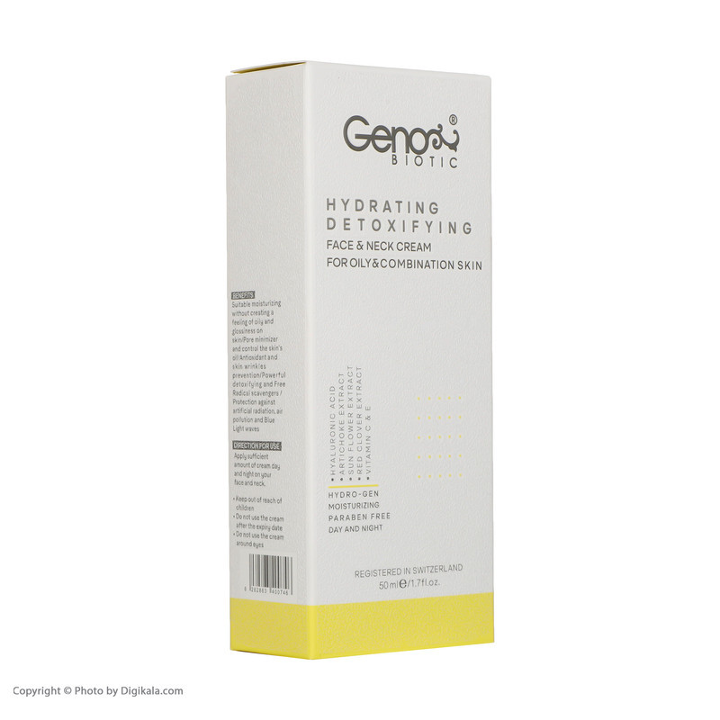 کرم آبرسان ژنوبایوتیک مدل Oily Detoxifing حجم 50 میلی‌لیتر