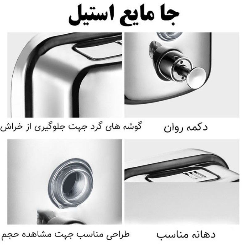 مخزن مایع دستشویی دیواری مدل DN-LUX1000
