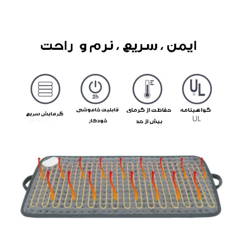 تشکچه برقی مدل D3060