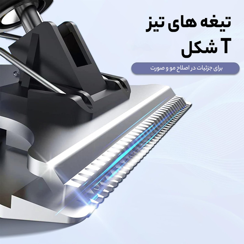 ماشین اصلاح موی سر و صورت دی اس پی مدل 90459