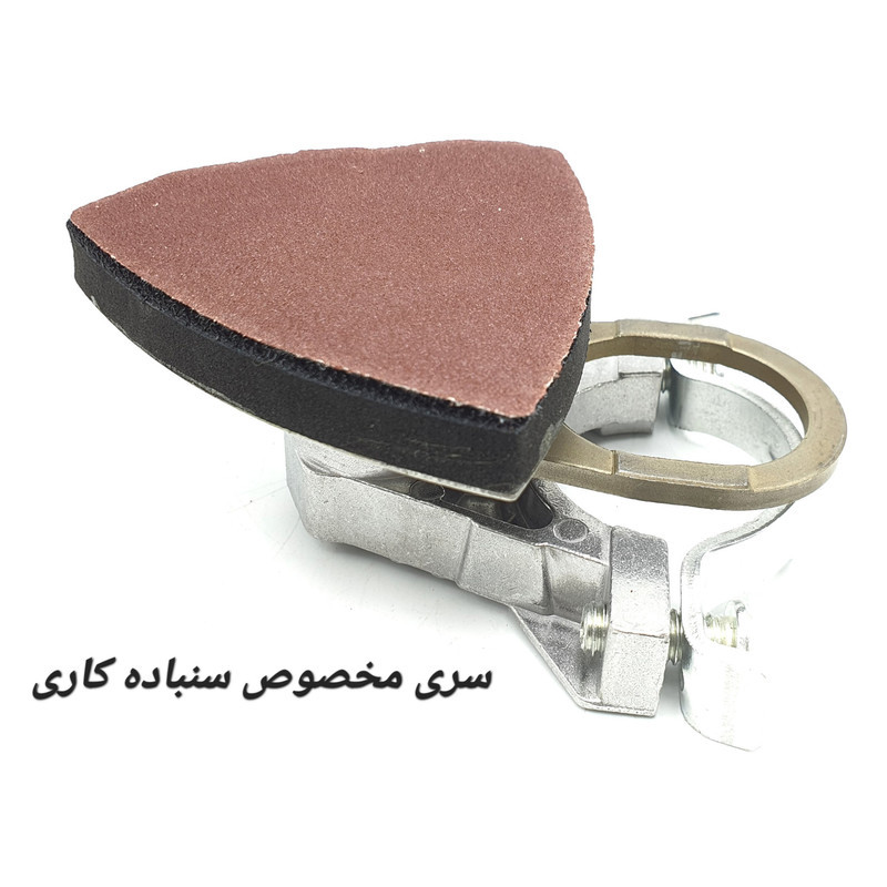 تبدیل مینی فرز به ابزار چندکاره مدل ANGLE-5
