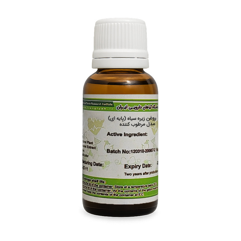 روغن زیره سیاه ایران گیاه کد 53 - 30 میلی لیتر