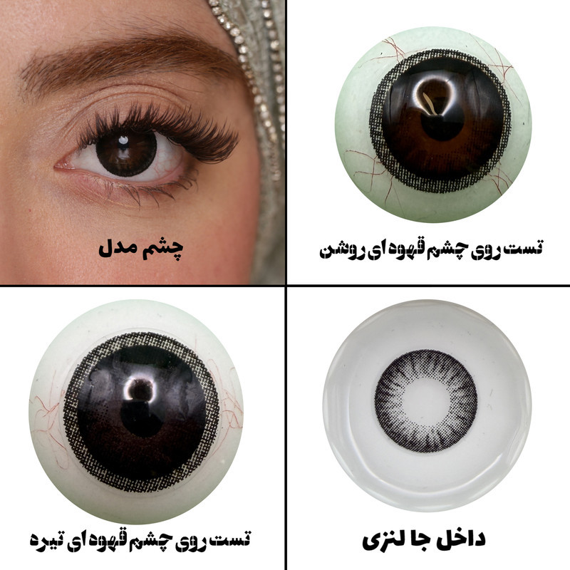 لنز چشم هرا مدل 30 فصلی کد S02 رنگ مشکی
