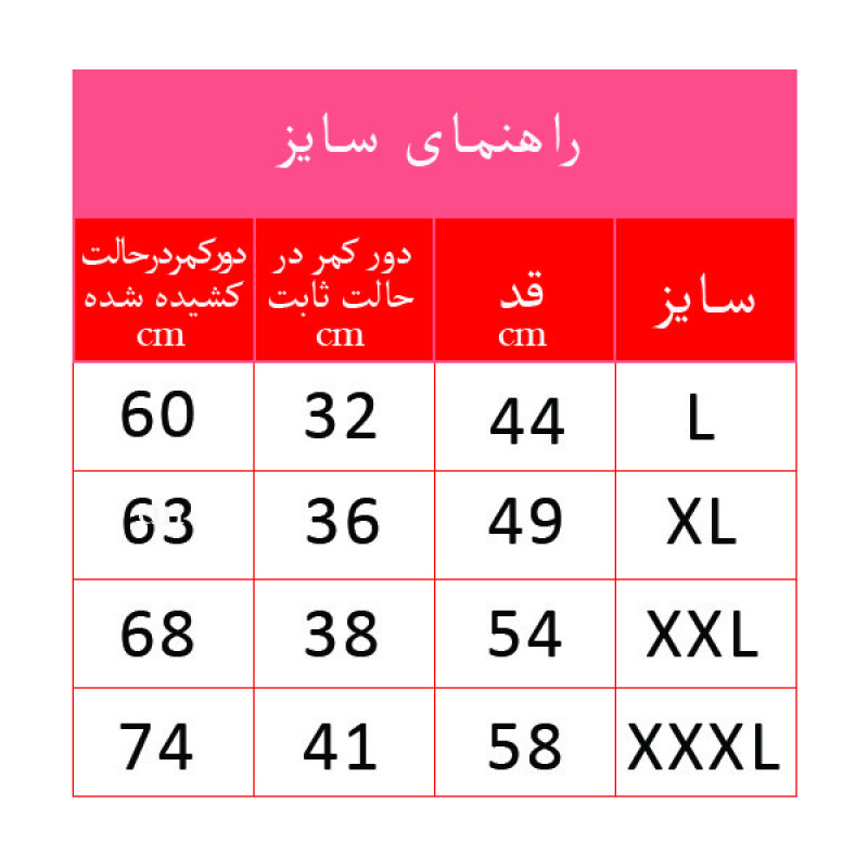 شلوارک مردانه مدل  31210-RR