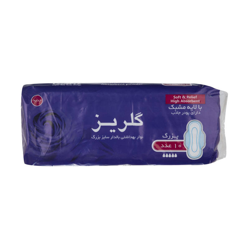 نوار بهداشتی گلریز مدل بالدار مجموعه 2 عددی