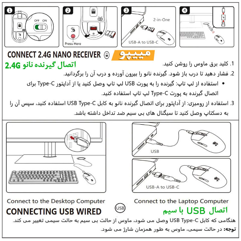 ماوس گیمینگ دوگانه بی‌سیم و باسیم بلادی مدل R_72_ULTRA_DUAL
