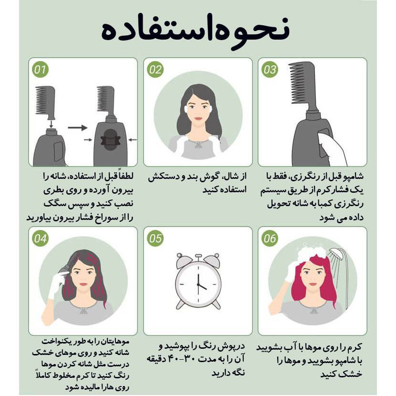 فوم رنگ مو موقت دکسی مدل Comb حجم 200 میلی لیتر رنگ قرمز