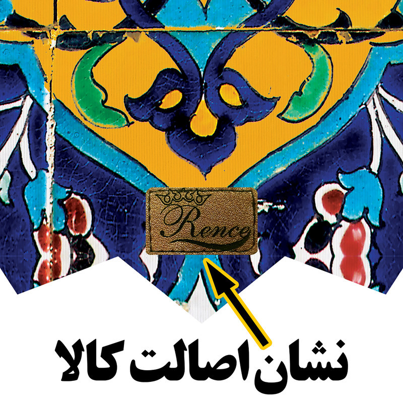 رومیزی رنس مدل T20-42016
