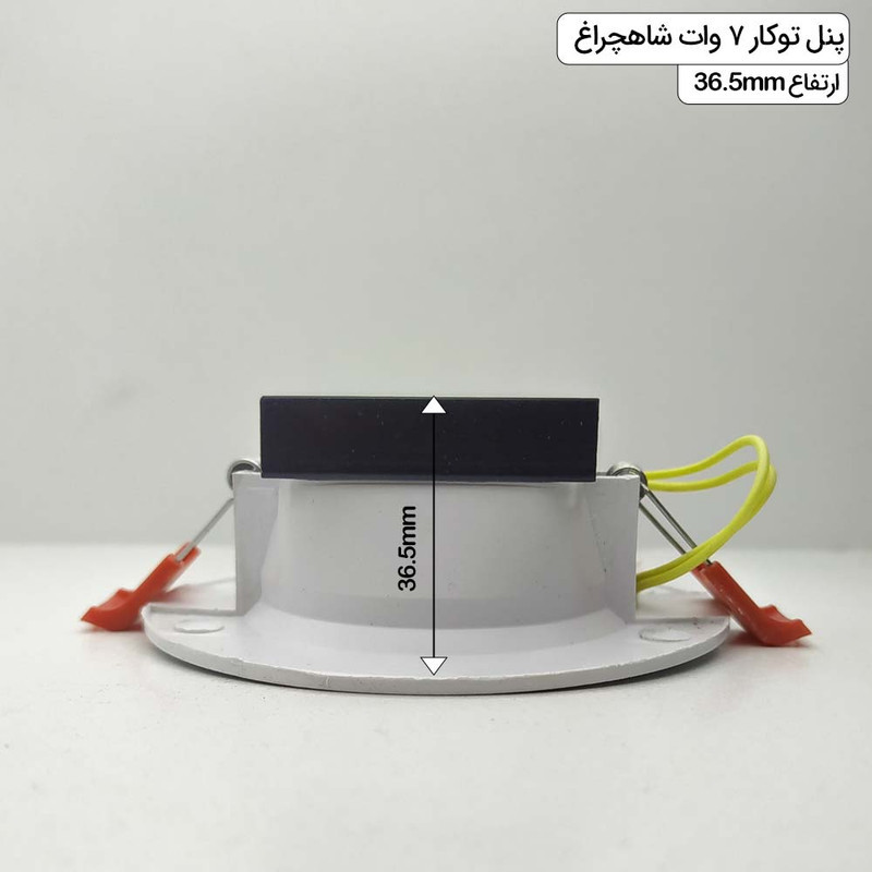 چراغ هالوژن 7 وات شاهچراغ مدل روناک بسته 12 عددی
