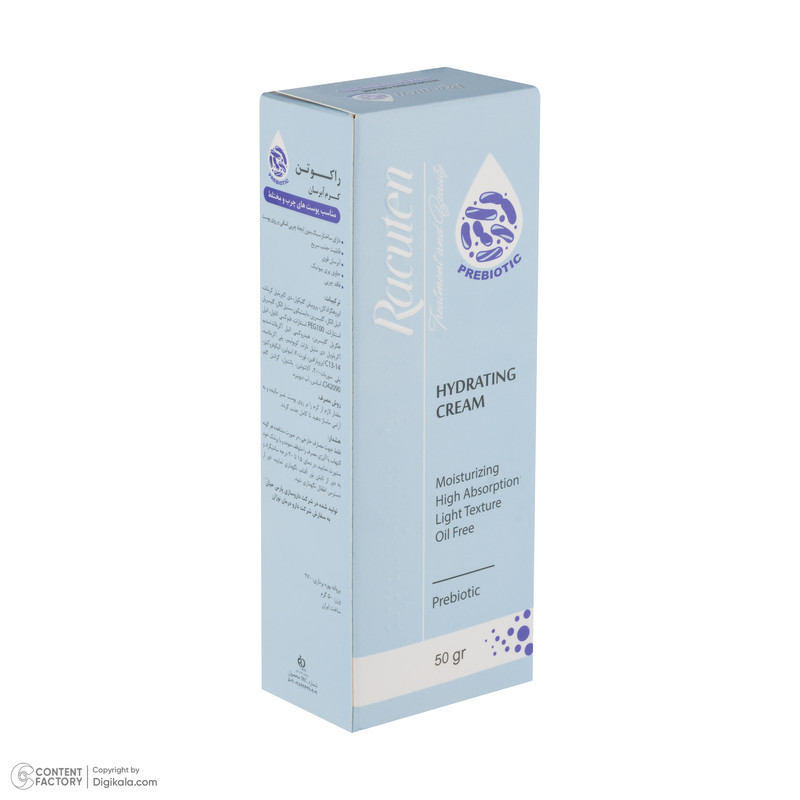 کرم آبرسان صورت راکوتن مدل Oil free مناسب برای پوست چرب حجم 55 میلی‌لیتر بسته 4 عددی
