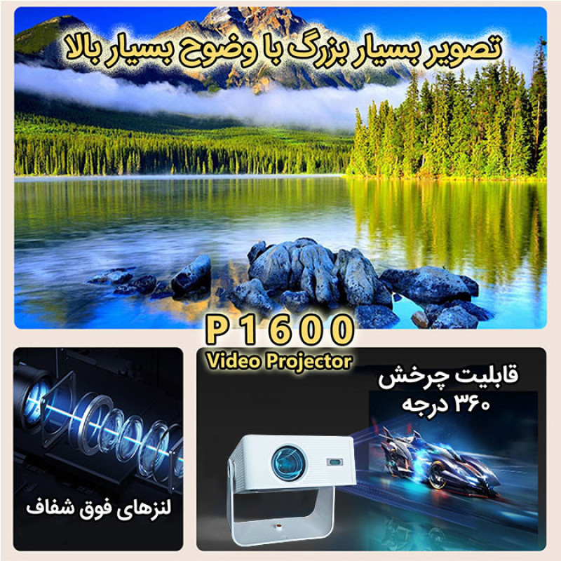ویدئو پروژکتور مدل P1600 با وضوح تصویر 4K Ultra HD