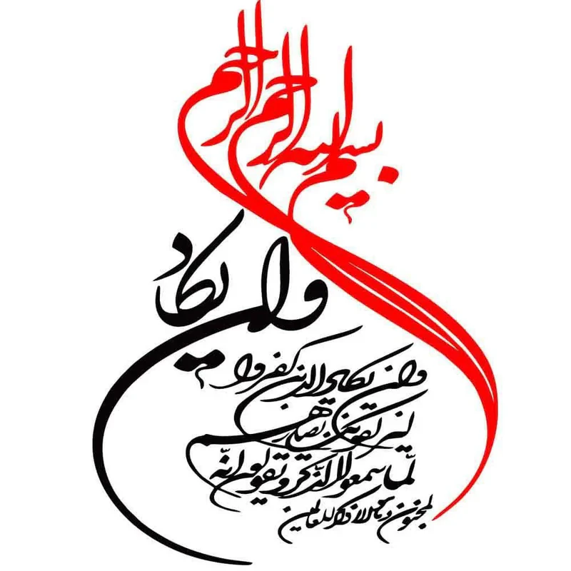 برچسب بدنه خودرو طرح وان یکاد کد MV104