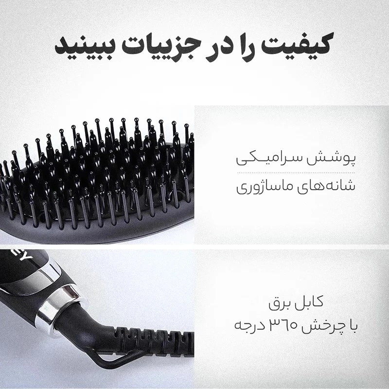 برس حرارتی پر‎وکـمی مدل 3O31ـ60w