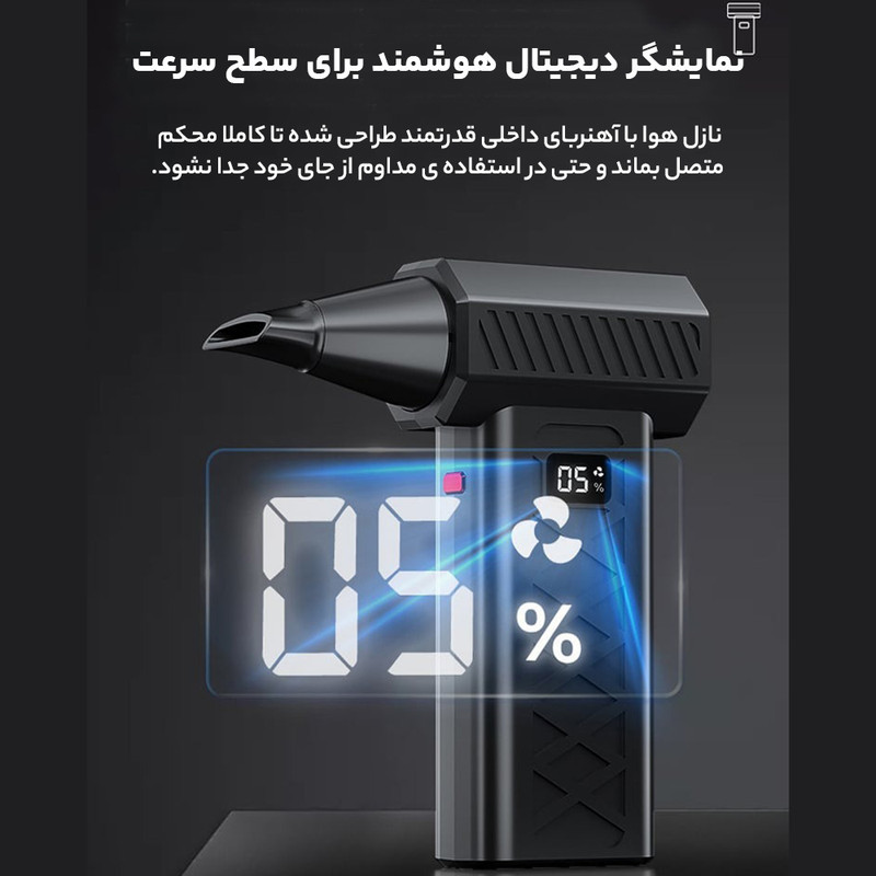 جت فن شارژی مدل چراغدار کد Y36-35