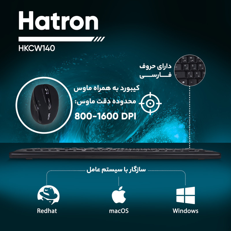 کیبورد و ماوس بی سیم هترون مدل HKCW140، سوییچ ممبران، Full-Size