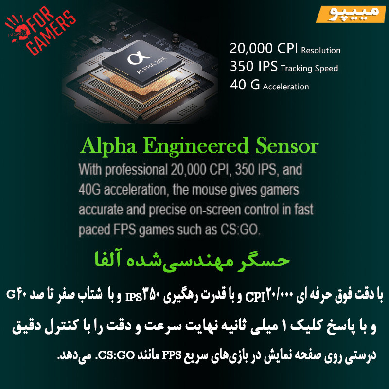 ماوس گیمینگ دوگانه بی‌سیم و باسیم بلادی مدل R_72_ULTRA_DUAL