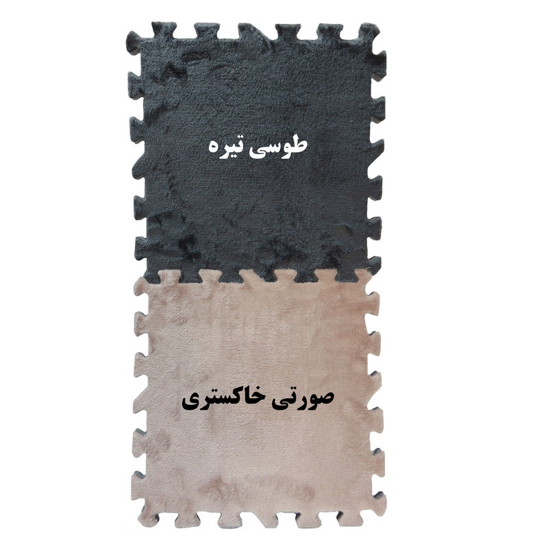 کفپوش تاتامی بهتا مدل مخملی بسته 4 عددی