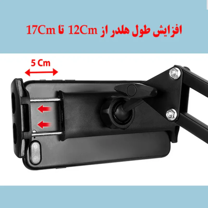 پایه نگهدارنده گوشی موبایل و تبلت مدل KR-PH06