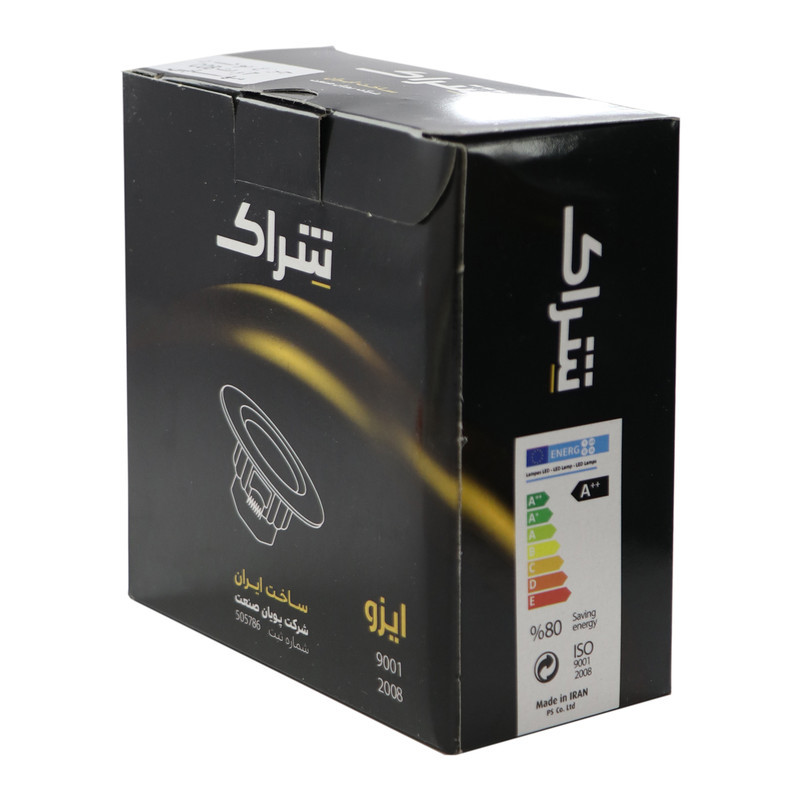 پنل سقفی 7 وات شراک مدل COB-7W