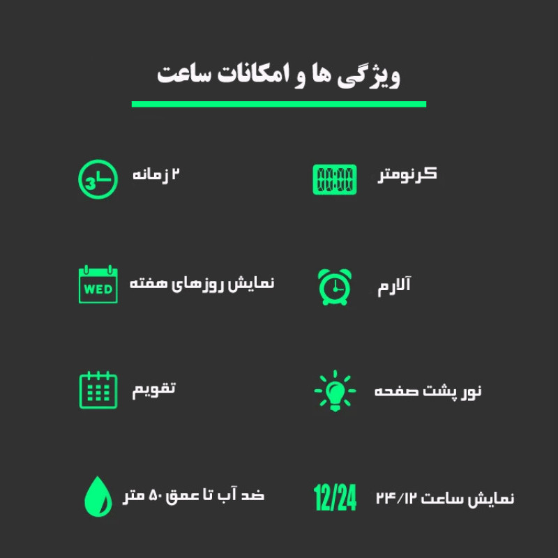 ساعت مچی دیجیتال مردانه اسکمی مدل 1568 BK