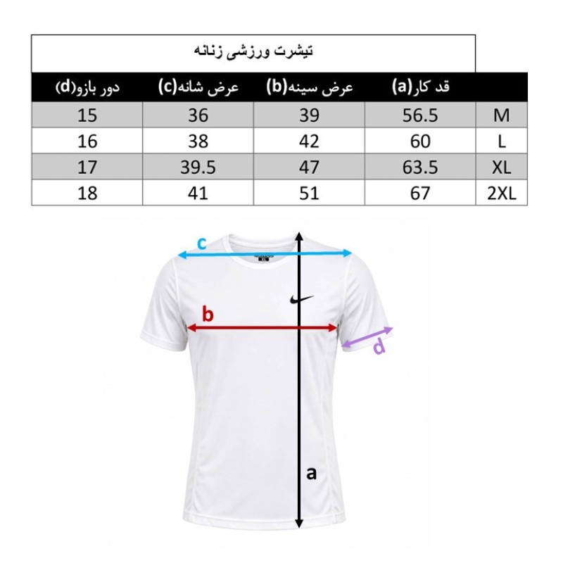 تی شرت  ورزشی آستین کوتاه زنانه مدل 115