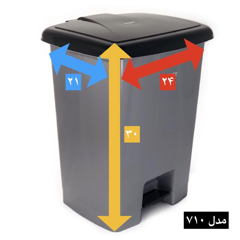 سطل زباله پدالی ممتاز پلاستیک مدل 710 ظرفیت 7 لیتری