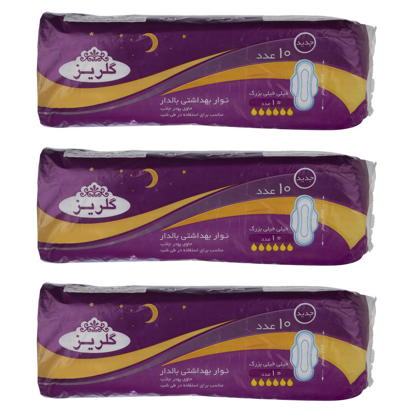 نوار بهداشتی گلریز مدل 03 بسته 3 عددی