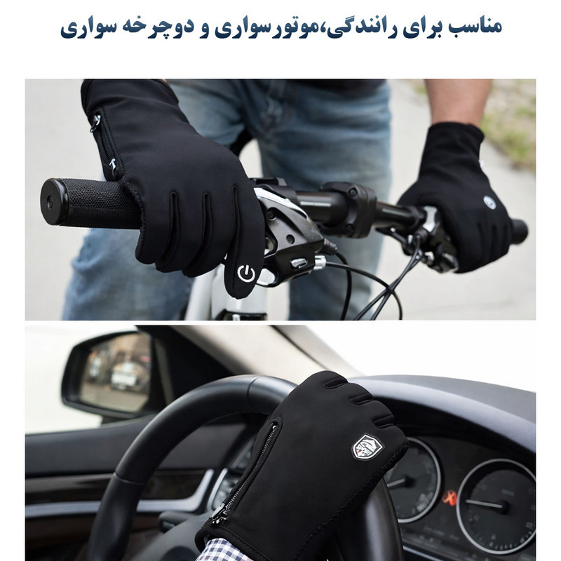 دستکش موتورسواری بی ال اسپورت مدل تاچ کد 002
