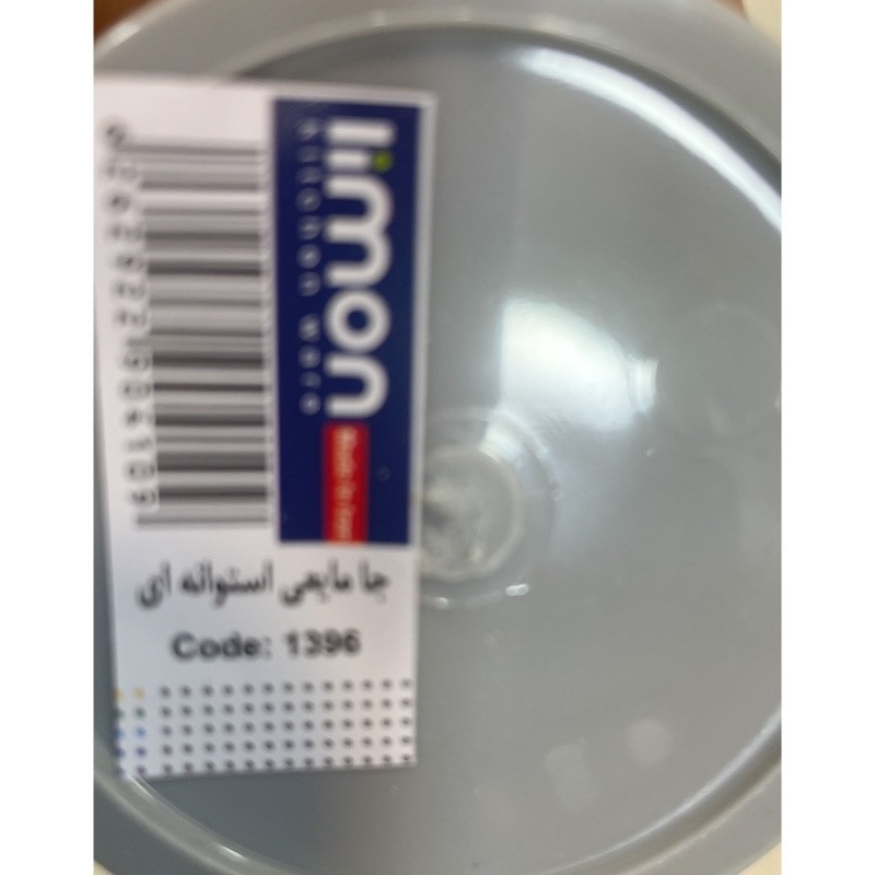 پمپ مایع دستشویی لیمون مدل استوانه ای کد MM1396