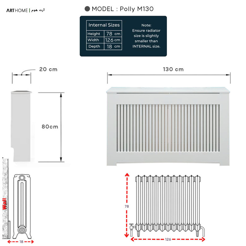 کاور رادیاتور آرت هوم مدل polly-M130