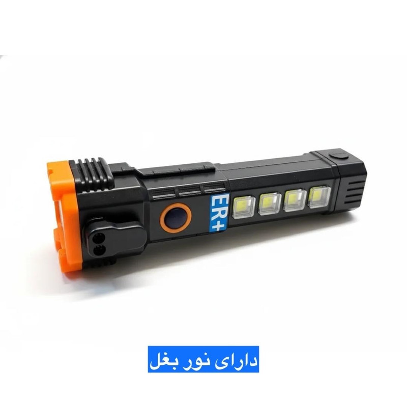 چراغ قوه دستی ای آر پلاس مدل LL104 با نور مهتابی