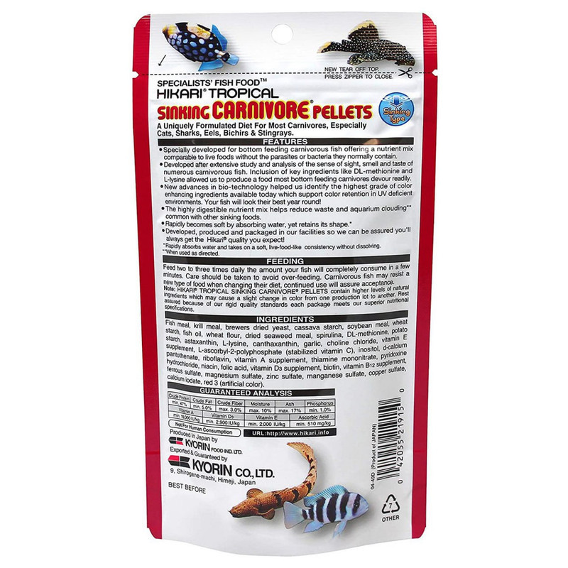 غذای ماهی آکوایوم هیکاری مدلSinking Carnivore Pellets وزن 74 گرم
