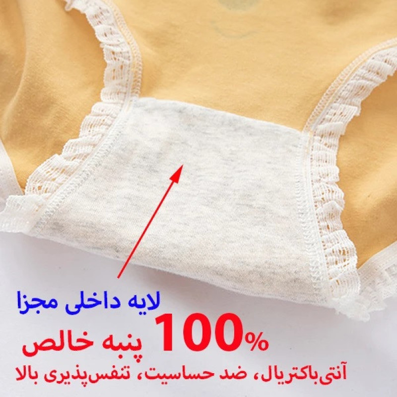 شورت زنانه مدل نخی طرح عروسکی relax بسته 5 عددی