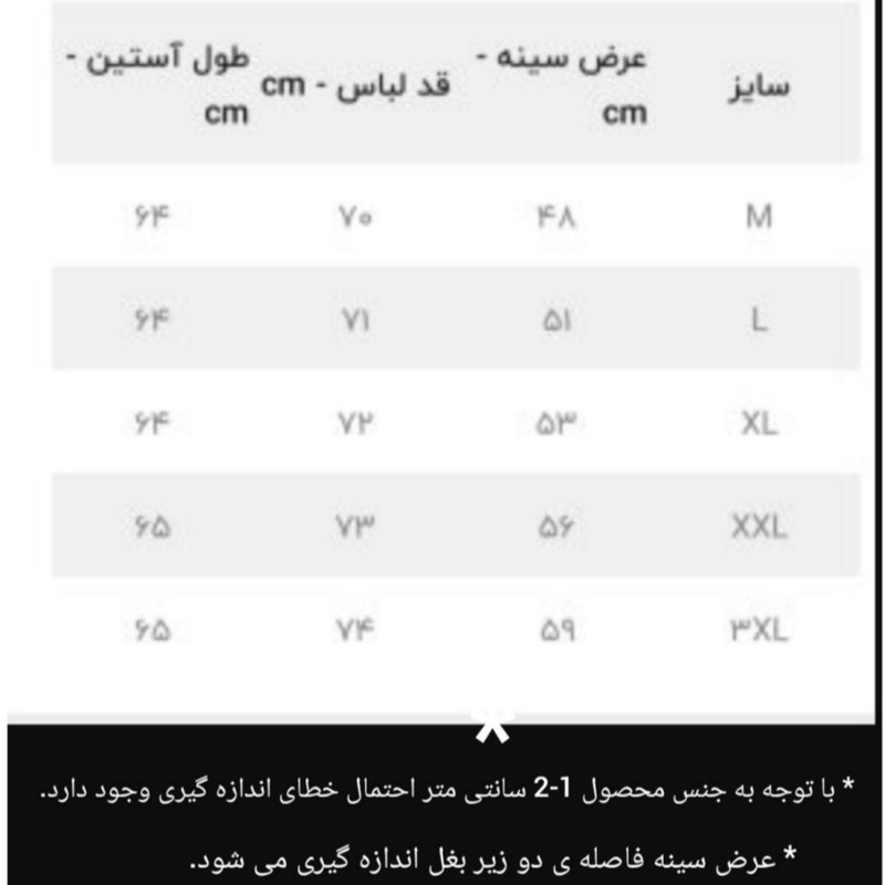 پلیور یقه ایستاده مردانه مدل دکمه دار