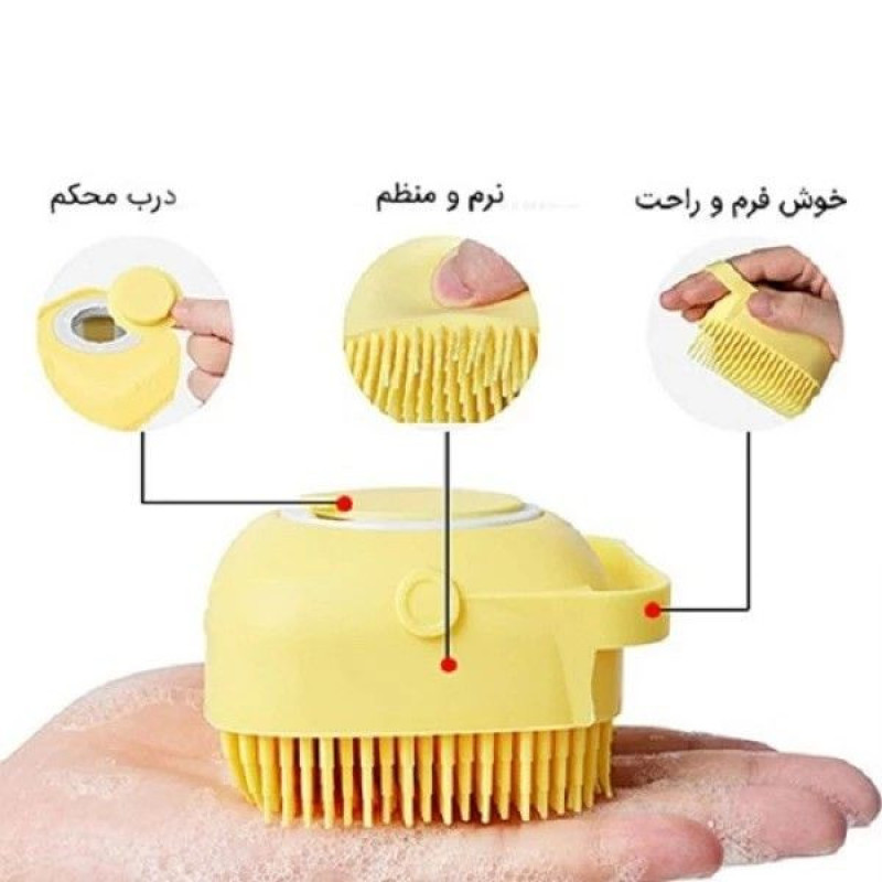 لیف حمام مدل مخزن دار