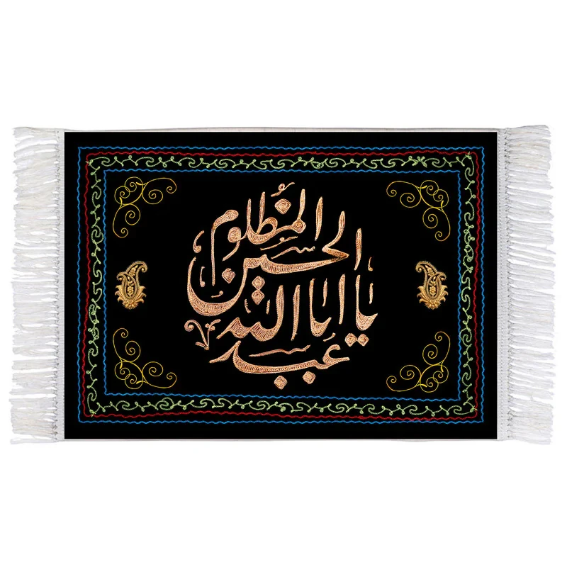 فرش ماشینی دیوارکوب اطلس آبی طرح یا ابا عبدالله حسین مظلوم مدل T2763