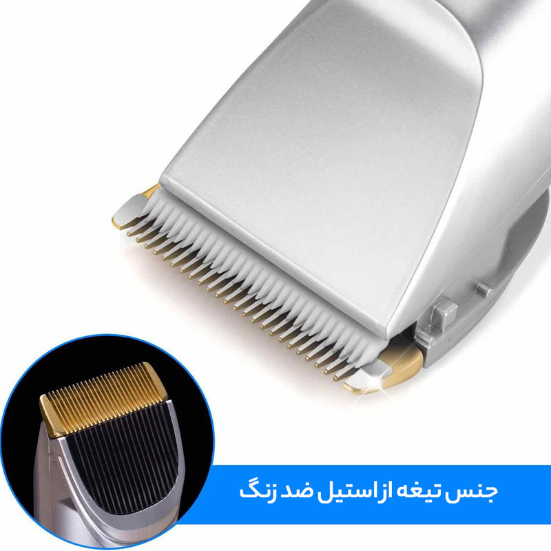 ماشین اصلاح سر و صورت سورکر مدل RFC-508