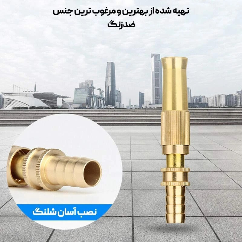 نازل کارواش مدلDS-01 به همراه بست شلنگ