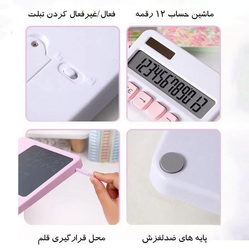 ماشین حساب مدل Writing Pad کد2208