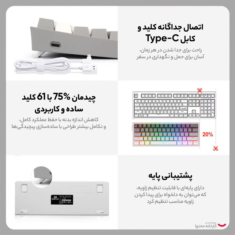 کیبورد مخصوص بازی ردراگون مدل Fizz K617 RGB